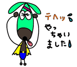 chocorider 2 sticker #7781721