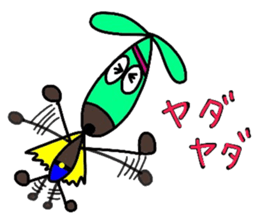 chocorider 2 sticker #7781725