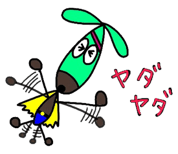 chocorider 2 sticker #7781725