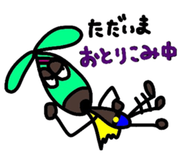 chocorider 2 sticker #7781731