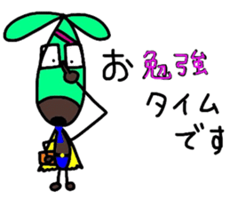 chocorider 2 sticker #7781741