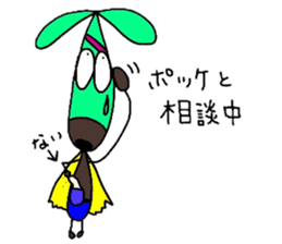 chocorider 2 sticker #7781742