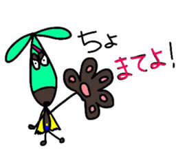 chocorider 2 sticker #7781745