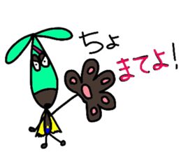 chocorider 2 sticker #7781745