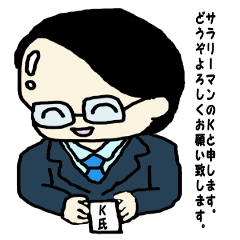 Salaryman K's everyday 2