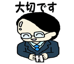 Salaryman K's everyday 2 sticker #7781900