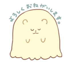 Polar bear Ghost sticker #7782031