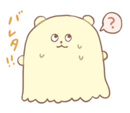 Polar bear Ghost sticker #7782038