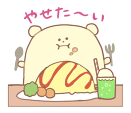 Polar bear Ghost sticker #7782045