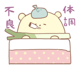 Polar bear Ghost sticker #7782054