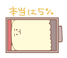 Polar bear Ghost sticker #7782056