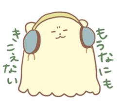 Polar bear Ghost sticker #7782057