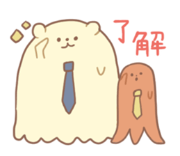 Polar bear Ghost sticker #7782059