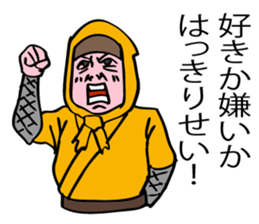 Ninjya boy ,the Master of love! sticker #7782068