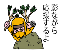 Ninjya boy ,the Master of love! sticker #7782070