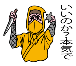 Ninjya boy ,the Master of love! sticker #7782073