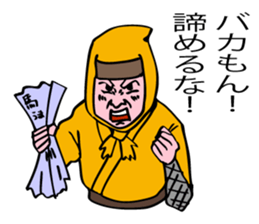 Ninjya boy ,the Master of love! sticker #7782075