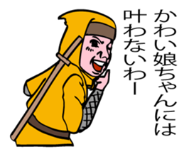 Ninjya boy ,the Master of love! sticker #7782076