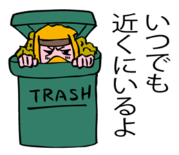 Ninjya boy ,the Master of love! sticker #7782079