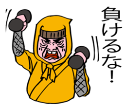 Ninjya boy ,the Master of love! sticker #7782080