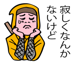 Ninjya boy ,the Master of love! sticker #7782081