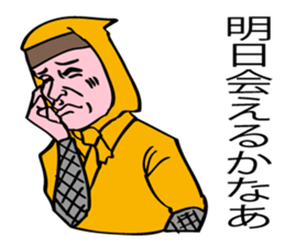 Ninjya boy ,the Master of love! sticker #7782089