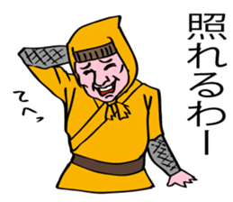 Ninjya boy ,the Master of love! sticker #7782092