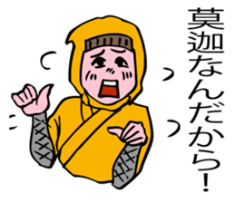 Ninjya boy ,the Master of love! sticker #7782098