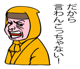 Ninjya boy ,the Master of love! sticker #7782099