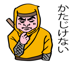 Ninjya boy ,the Master of love! sticker #7782101