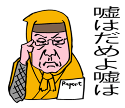 Ninjya boy ,the Master of love! sticker #7782103