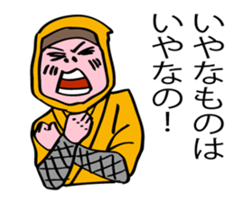 Ninjya boy ,the Master of love! sticker #7782104