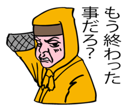 Ninjya boy ,the Master of love! sticker #7782105