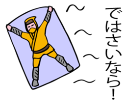 Ninjya boy ,the Master of love! sticker #7782106