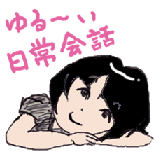 Cute threesome Loose daily conversation