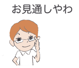 Cute threesome Loose daily conversation sticker #7782151