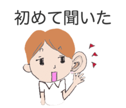 Cute threesome Loose daily conversation sticker #7782157