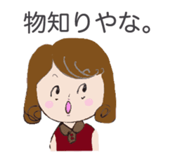 Cute threesome Loose daily conversation sticker #7782158