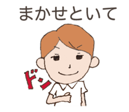 Cute threesome Loose daily conversation sticker #7782166