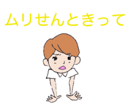 Cute threesome Loose daily conversation sticker #7782173