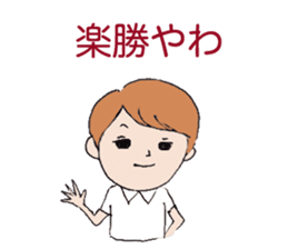 Cute threesome Loose daily conversation sticker #7782174