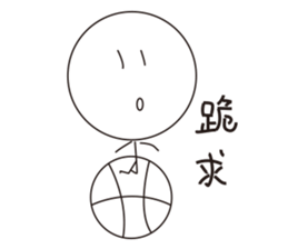 Stickman's performance sticker #7782278