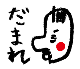 life1 sticker #7782347