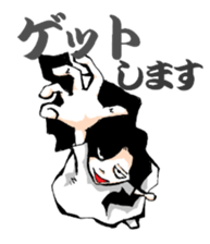 Scary girl sticker #7782399