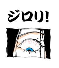 Scary girl sticker #7782401