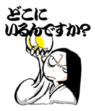 Scary girl sticker #7782402