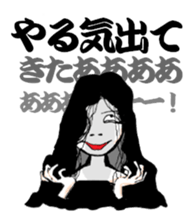 Scary girl sticker #7782415