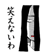 Scary girl sticker #7782423