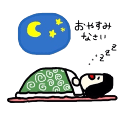 This time sticker and the use of Masu. sticker #7782509