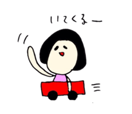 This time sticker and the use of Masu. sticker #7782512